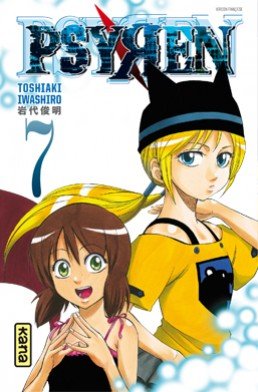 couverture, jaquette Psyren 7  (kana) Manga