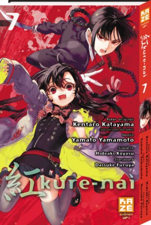 couverture, jaquette Kure-nai 7  (kazé manga) Manga