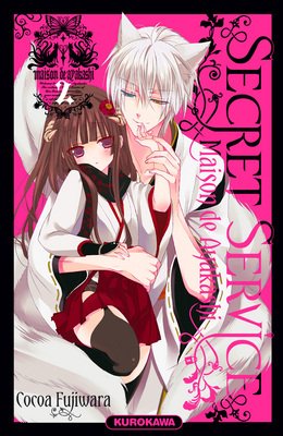 couverture, jaquette Secret Service - Maison de Ayakashi 2  (Kurokawa) Manga