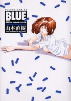 Blue (Naoki Yamamoto) édition Japonaise 3ème édition