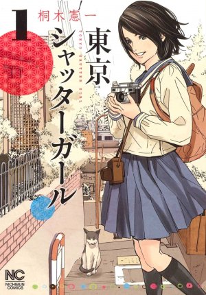 couverture, jaquette La photographe 1  (Nihon Bungeisha) Manga