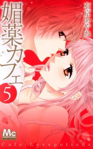 couverture, jaquette Biyaku Cafe 5  (Shueisha) Manga