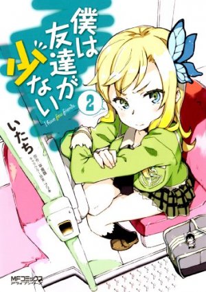 couverture, jaquette Boku wa tomodachi ga sukunai 2  (Media factory) Manga