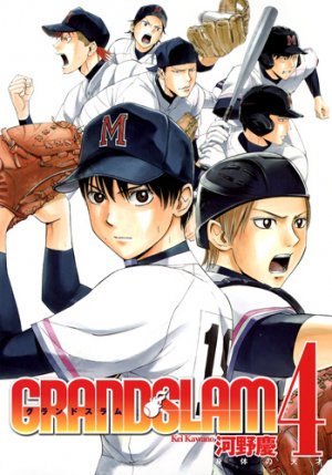 couverture, jaquette Grand Slam 4  (Shueisha) Manga