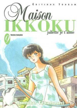 couverture, jaquette Maison Ikkoku 9 1ERE EDITION (tonkam) Manga