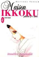 couverture, jaquette Maison Ikkoku 10 1ERE EDITION (tonkam) Manga