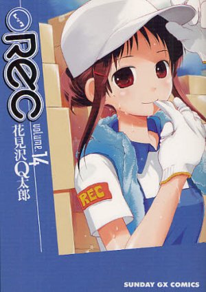 couverture, jaquette REC 14  (Shogakukan) Manga