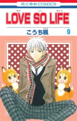 couverture, jaquette Love so Life 9  (Hakusensha) Manga