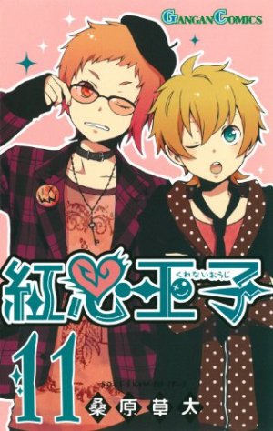 couverture, jaquette Crimson Prince 11  (Square enix) Manga