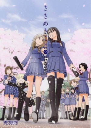 couverture, jaquette Sasamekikoto 9  (Media factory) Manga