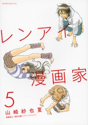 couverture, jaquette Renai Mangaka 5  (Kodansha) Manga