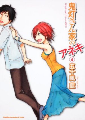 couverture, jaquette Hôzuki-san Chi no Aneki 4  (Kadokawa) Manga