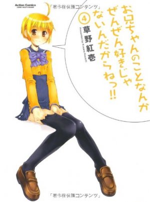 couverture, jaquette Oniichan no Koto Nanka Zenzen Suki Janain Dakara ne!! 4  (Futabasha) Manga