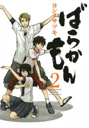 couverture, jaquette Barakamon 2  (Square enix) Manga