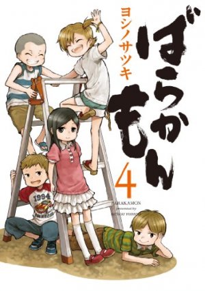 couverture, jaquette Barakamon 4  (Square enix) Manga