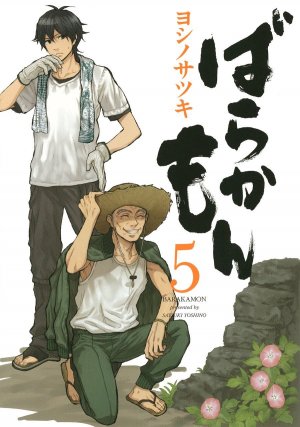 couverture, jaquette Barakamon 5  (Square enix) Manga