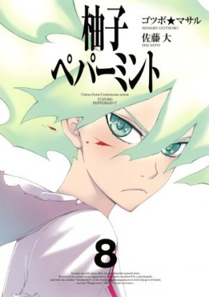 couverture, jaquette Yuzuko Peppermint 8  (Square enix) Manga