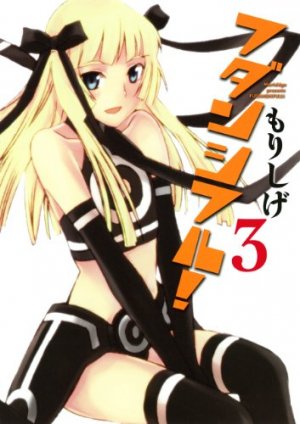 couverture, jaquette Fudanshi Ful 3  (Square enix) Manga