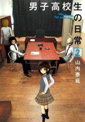 couverture, jaquette Danshi Kôkôsei no Nichijô 2  (Square enix) Manga