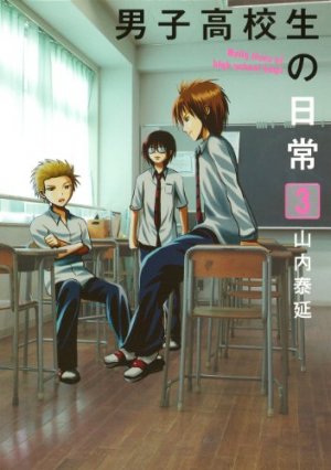 couverture, jaquette Danshi Kôkôsei no Nichijô 3  (Square enix) Manga
