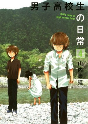 couverture, jaquette Danshi Kôkôsei no Nichijô 4  (Square enix) Manga