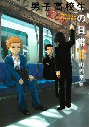 couverture, jaquette Danshi Kôkôsei no Nichijô 5  (Square enix) Manga