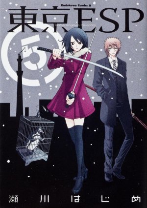 couverture, jaquette Tôkyô ESP 5  (Kadokawa) Manga