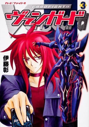 couverture, jaquette Cardfight!! Vanguard 3  (Kadokawa) Manga