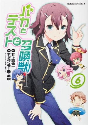 couverture, jaquette Baka to Test to Shôkanjû 6  (Kadokawa) Manga