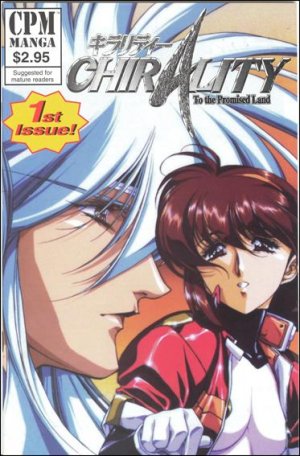couverture, jaquette Chirality, La Terre Promise 1 CPM Manga (CPM Comics) Manga
