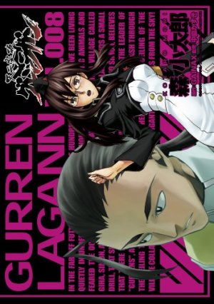couverture, jaquette Gurren Lagann 8  (Media works) Manga