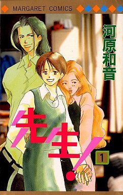 couverture, jaquette Sensei! 1  (Shueisha) Manga