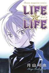 couverture, jaquette Life Life   (Kodansha) Manga