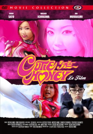 Cutie Honey - Live édition Movie collection