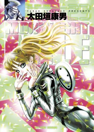 couverture, jaquette Moonlight Mile 23  (Shogakukan) Manga