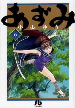 couverture, jaquette Azumi 6 Bunko (Shogakukan) Manga