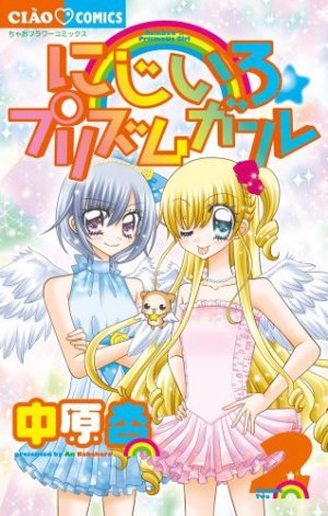 couverture, jaquette Nijika Actrice de Rêve 2  (Shogakukan) Manga