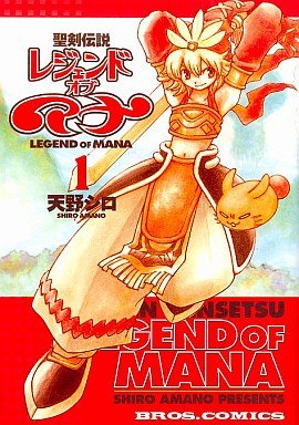Seiken Densetsu - Legend of Mana édition simple