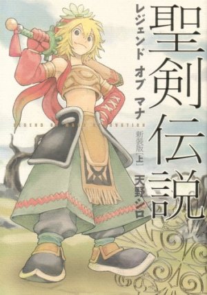 Seiken Densetsu - Legend of Mana édition Nouvelle Edition