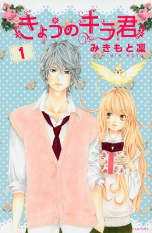 couverture, jaquette Close to Heaven 1  (Kodansha) Manga