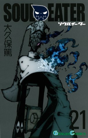 couverture, jaquette Soul Eater 21  (Square enix) Manga