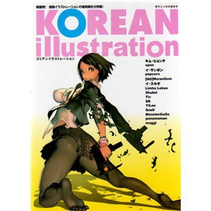 Korean Illustration édition simple
