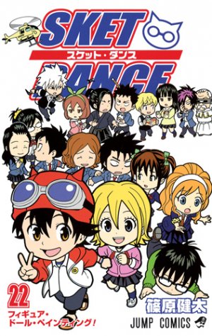 couverture, jaquette Sket Dance 22  (Shueisha) Manga