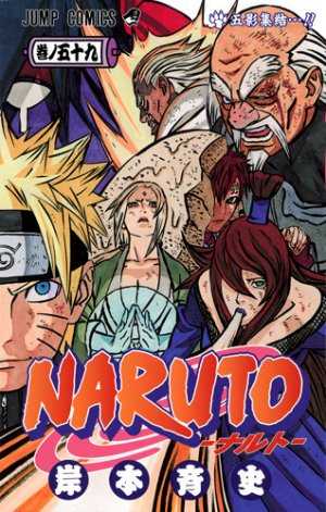 couverture, jaquette Naruto 59  (Shueisha) Manga