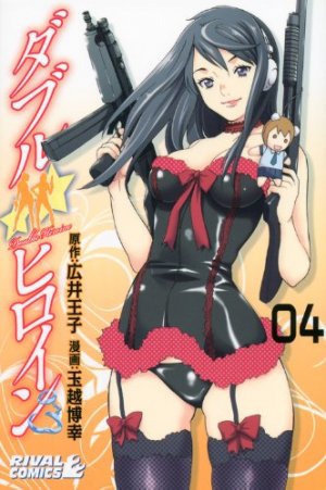 couverture, jaquette Double Heroine 4  (Kodansha) Manga
