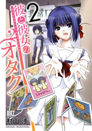 couverture, jaquette Kare to Kanojo no Otaku 2 2  (Gentosha) Manga