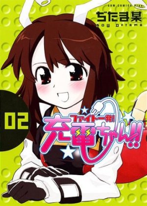 couverture, jaquette Fight Ippatsu! Juuden-chan!! 2  (Wani Books) Manga