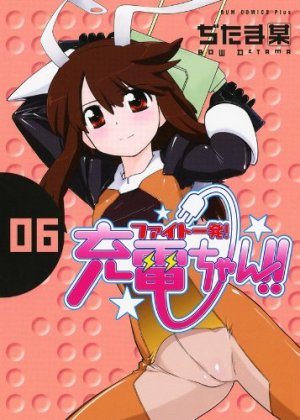 couverture, jaquette Fight Ippatsu! Juuden-chan!! 6  (Wani Books) Manga