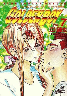 couverture, jaquette Golden Boy 7  (Shueisha) Manga