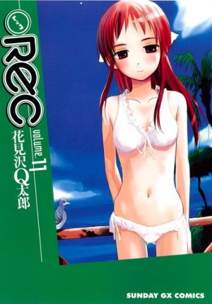 couverture, jaquette REC 11  (Shogakukan) Manga